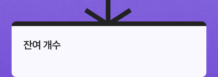 배경